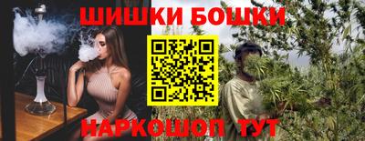 соль курить ск Янаул
