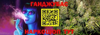 дживик Анапа