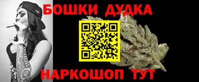 соль курить ск Янаул