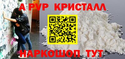 спиды Ярцево