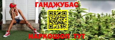 гашик Ангарск