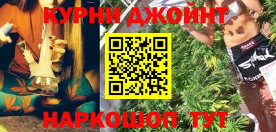 бутик Ярославль