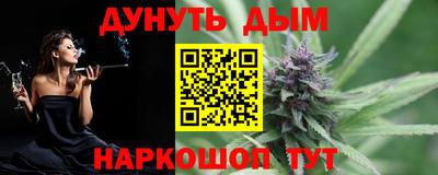 дживик Анапа