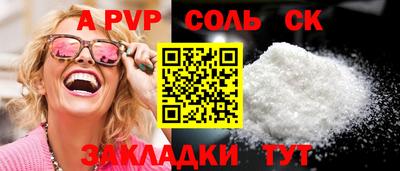 бутик Ярославль