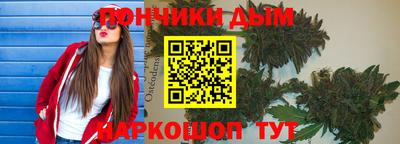 гашик Ангарск