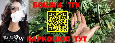 гашик Ангарск