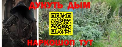 спиды Ярцево