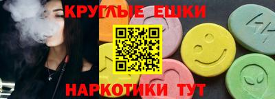 дживик Анапа
