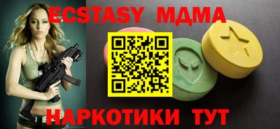 соль курить ск Янаул