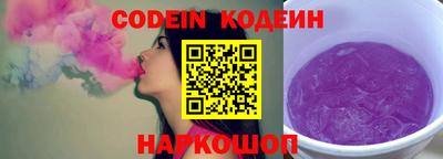 бутик Ярославль