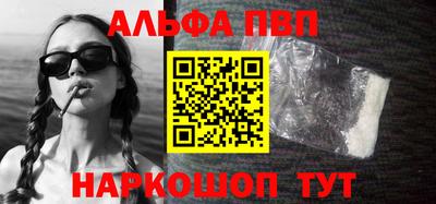 спиды Ярцево