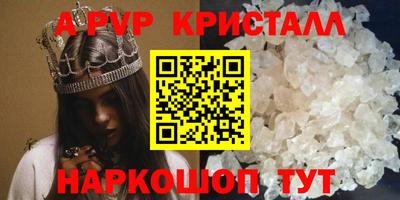 гашик Ангарск