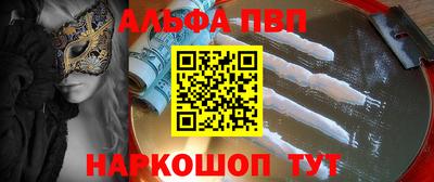 МДПВ Анжеро-Судженск