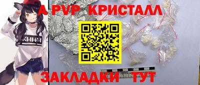 бутик Ярославль
