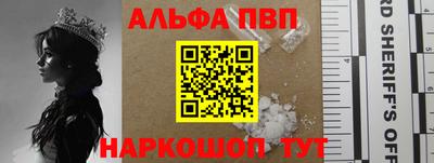 гашик Ангарск