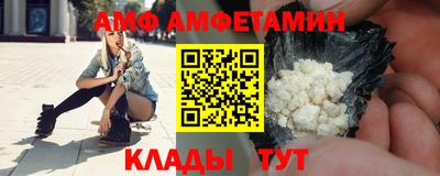 гашик Ангарск