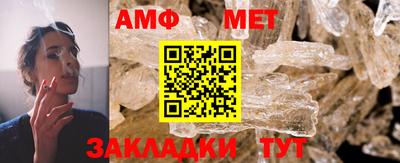 дживик Анапа