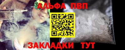 соль курить ск Янаул