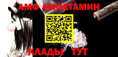 спиды Ярцево