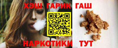 дживик Анапа