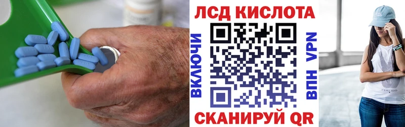Лсд 25 экстази ecstasy Пятигорск