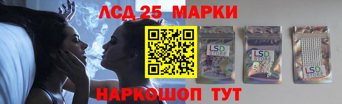 Пятигорск  Лсд 25 экстази кислота  Вход с VPN  LSD-25 экстази  LSD-25 экстази кислота 