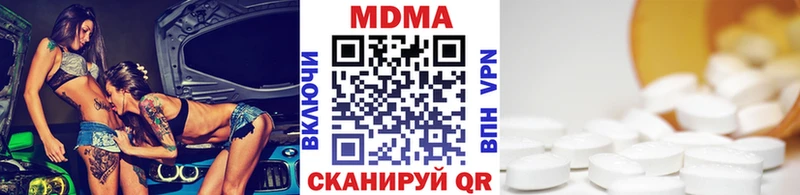 МДМА молли  Пятигорск 