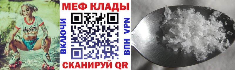 МЯУ-МЯУ мяу мяу  дарк нет телеграм  Пятигорск 