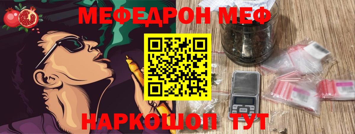 Гашиш  Пятигорск  Мефедрон кристаллы  КОКАИН  A-PVP СК кристаллы  Мефедрон  Вход с VPN 