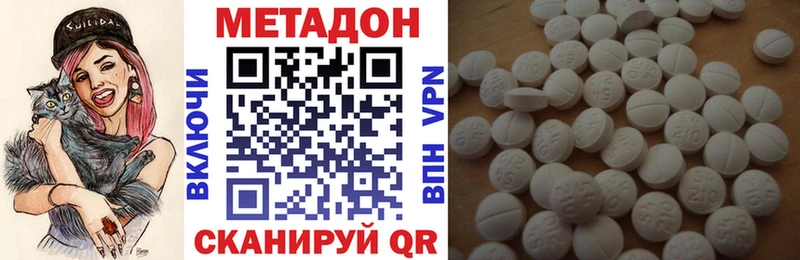 Метадон мёд  mega ссылки  Пятигорск 