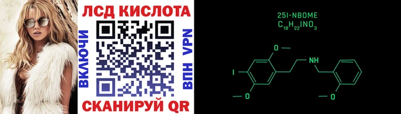 Наркотические марки 1500мкг  дарк нет какой сайт  Пятигорск 