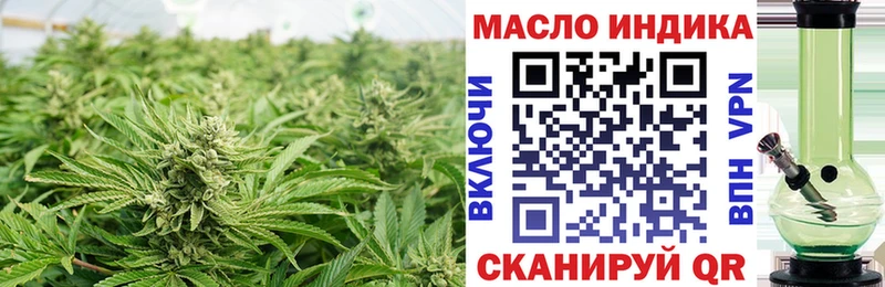 Дистиллят ТГК THC oil mega ссылка Пятигорск цена наркотик