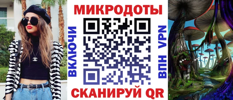 это как зайти Пятигорск hydra ONION Псилоцибиновые грибы Cubensis закладка