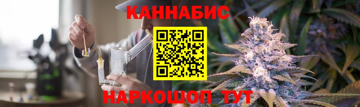 Пятигорск  Каннабис ГИДРОПОН  Каннабис Bruce Banner  Марихуана марихуана  Вход с VPN  Бошки марихуана THC 21% 
